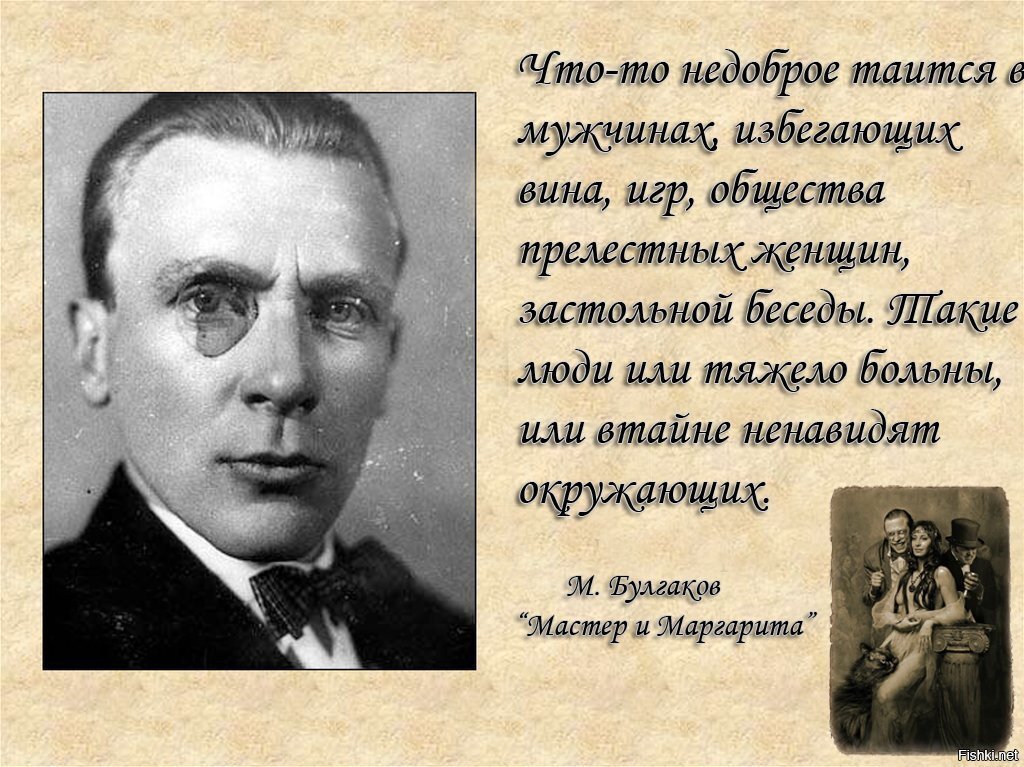 Но бывают и редкие исключения из правил))