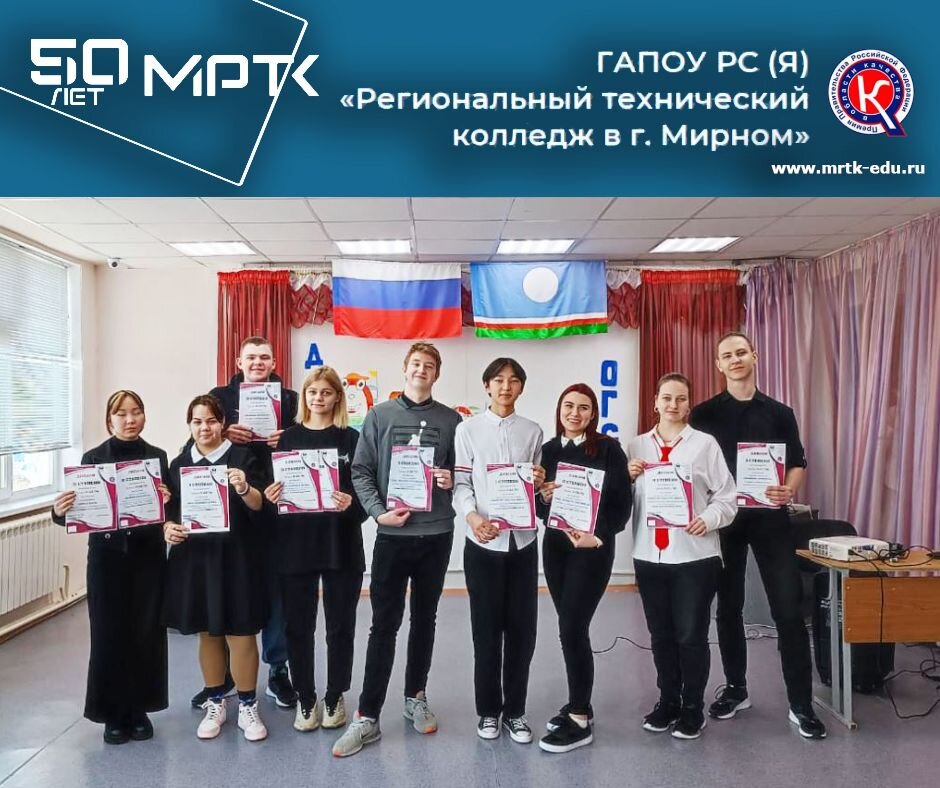 Итоги Декады гуманитарных дисциплин в «Удачнинском отделении горнотехнической промышленности».