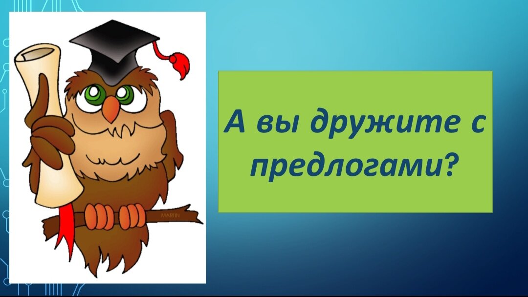 Фото автора. 