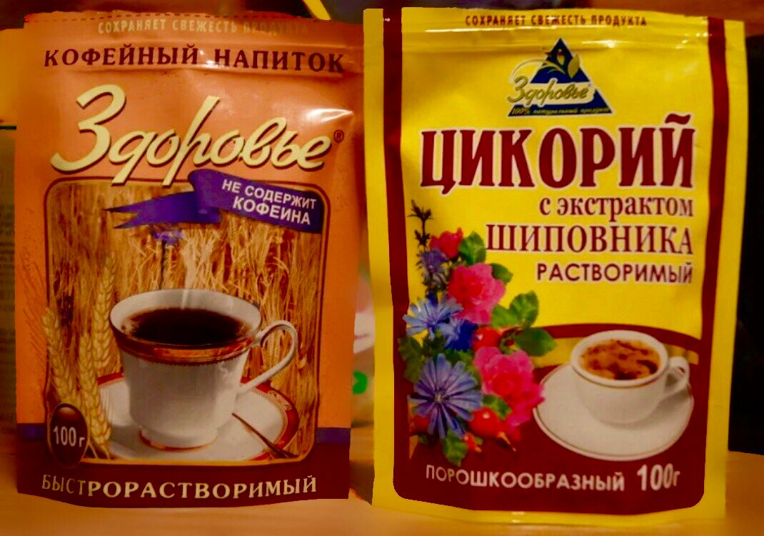 Из чего делают цикорий растворимый напиток. Кофейный напиток курземе 100гр. кофейный напиток с цикорием. цикорий напиток. кофейный напиток здоровье.