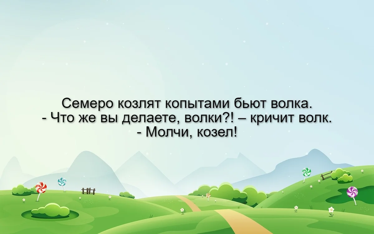 Учительница проверяла сочинения десятиклассниц и плакала. Смешные приколы и  анекдоты | Дарина Исаева | Дзен