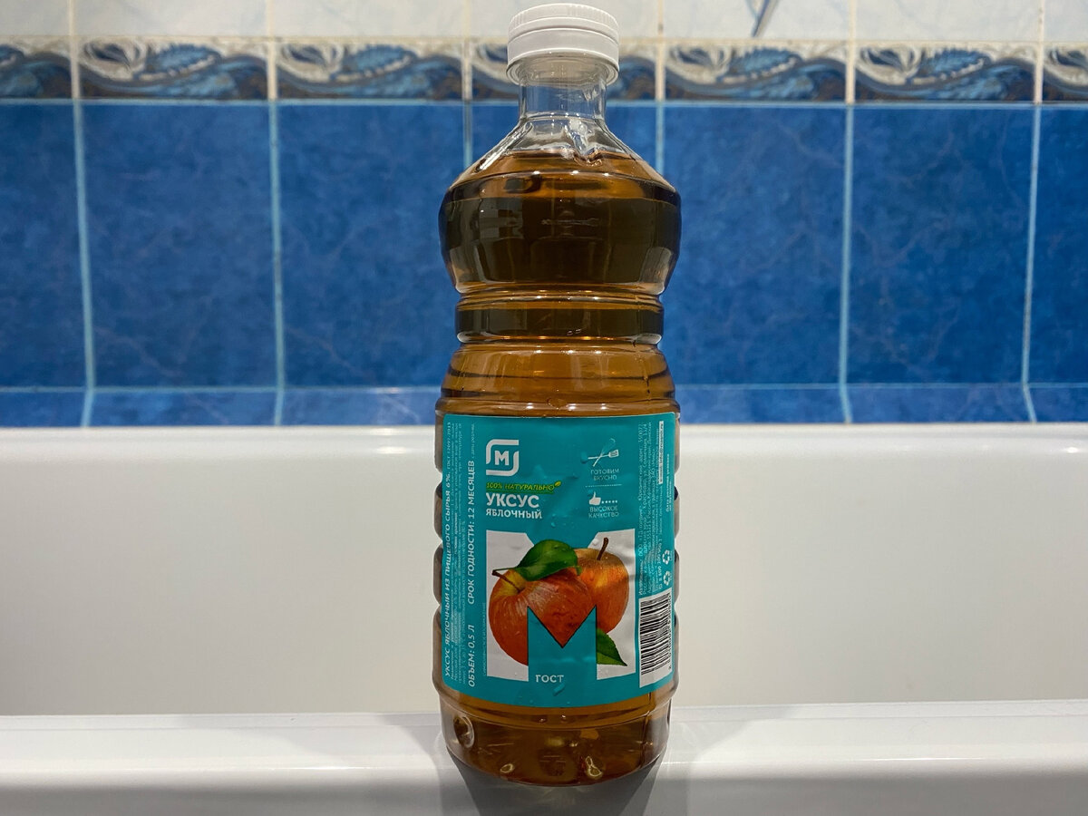 Уксус не пахнет