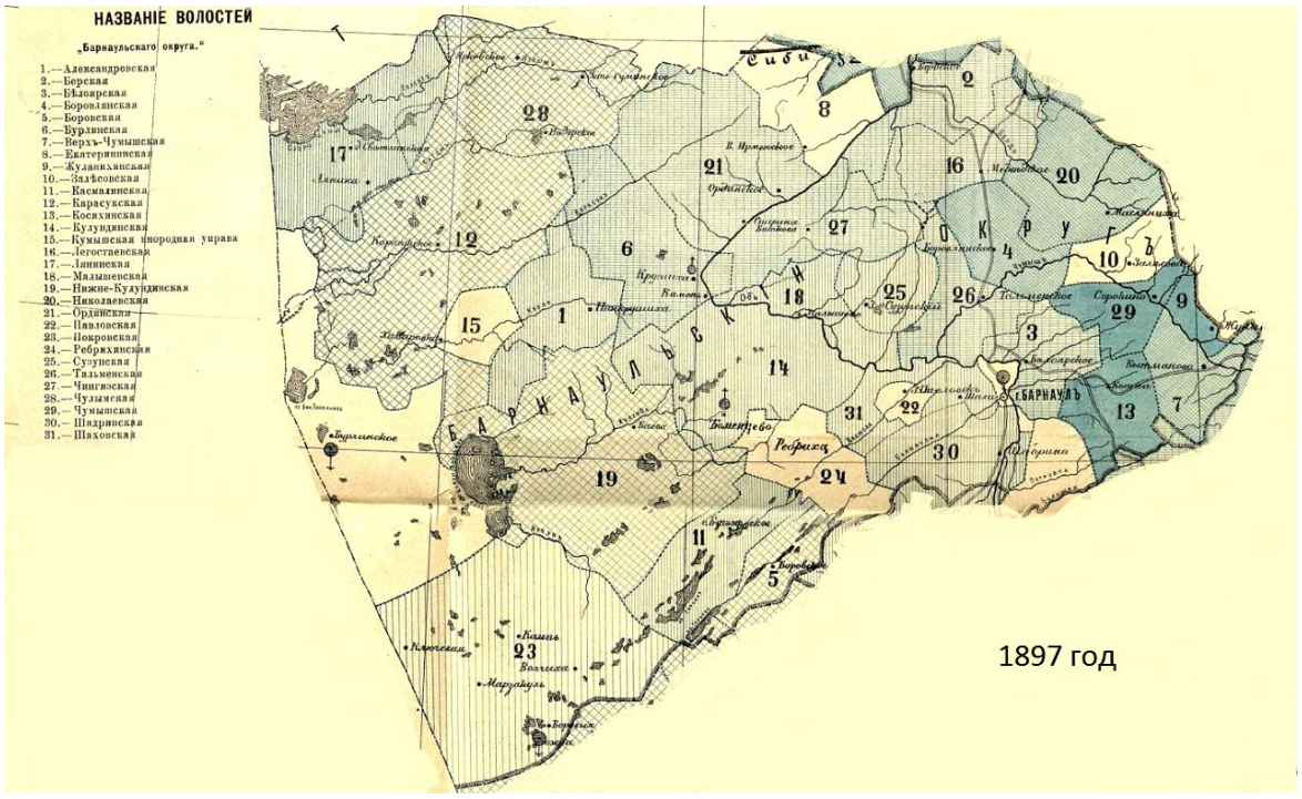 Карта Тобольского уезда 1798 года. Карта волостей барнаульского уезда. Карта Тюкалинского уезда 1913 года. Карта Епифанского уезда 1780.