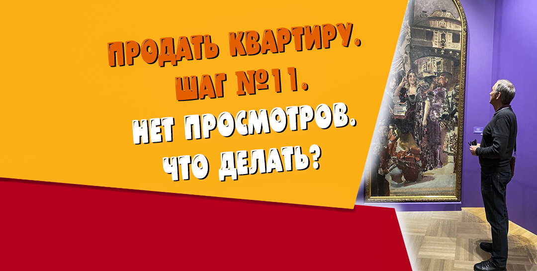 «Купить дешевле — продать дороже» больше не работает. Что делать селлеру :: РБК Pro