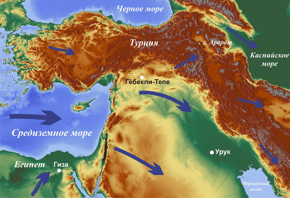 Рис. 2. Карта рельефа Ближнего Востока (здесь и далее синие стрелки показывают основные направления движения водных потоков).
