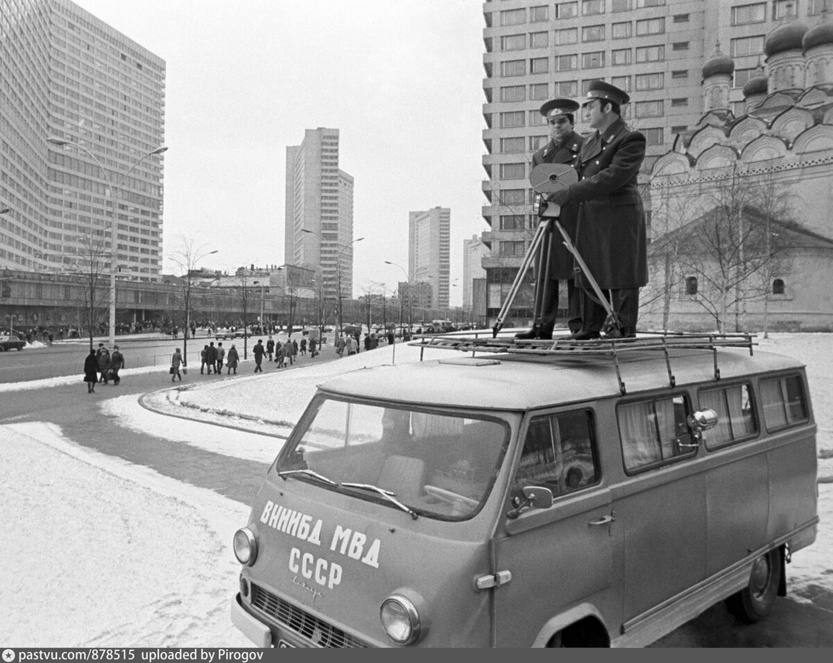 Фото 1974 года. ВНИИБД МВД СССР. СССР 1974 год Москва. 70-Е милиция СССР. Советская милиция 1974 год Москва.