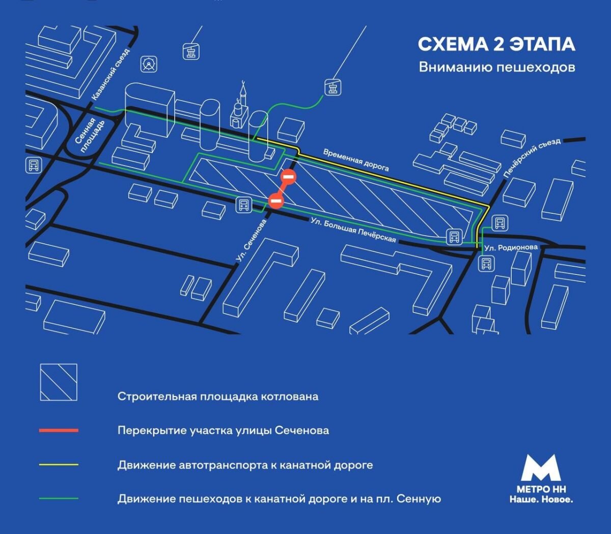    МЕТРО НН ВКонтакте Арина Полтанова
