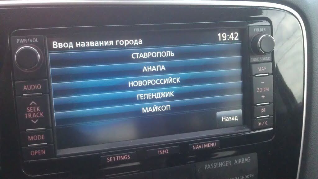 Навигаторные наброски. 
