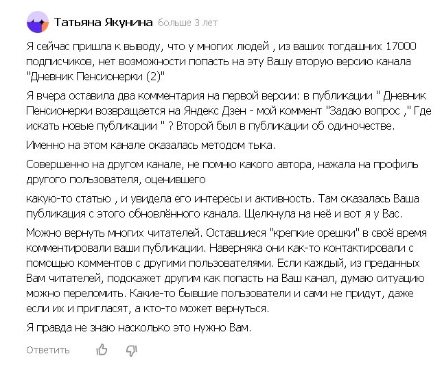 Как Дзен улучшает свою статистику, ухудшая статистику авторов