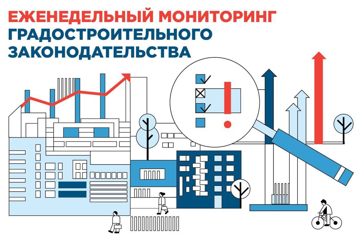 Планы россии по своему