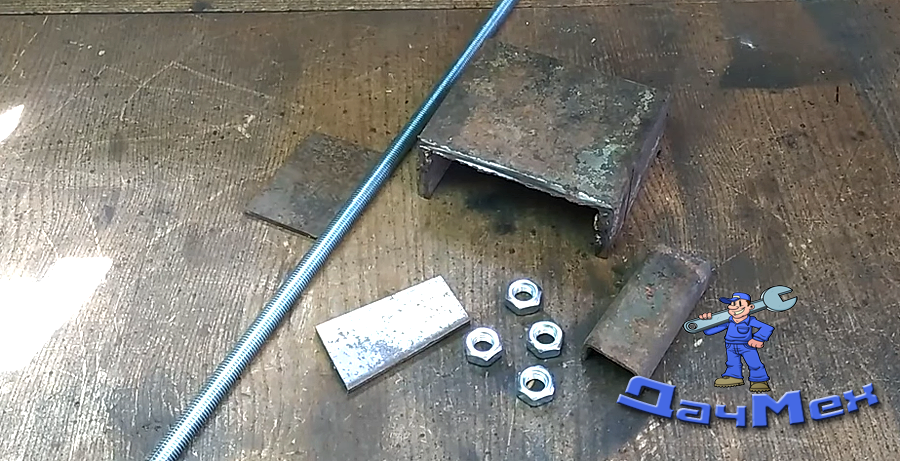 Заготовки для сборки самодельных тисков