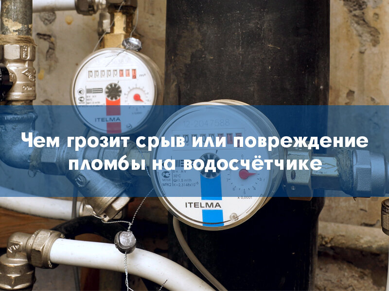 Изображение взято с https://www.poverka-s.ru