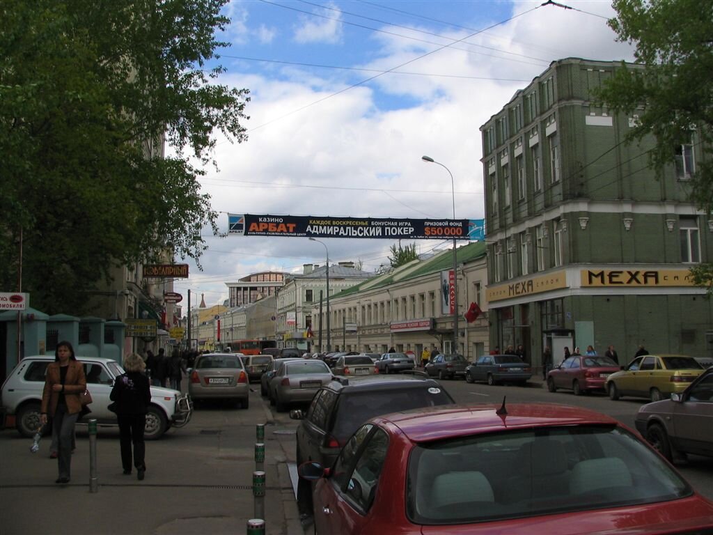Фото автора,  Москва 2005 года.