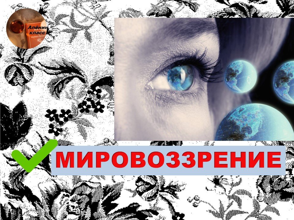 правильное написание
