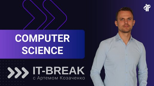 Смогут ли non-code технологии заменить программистов?