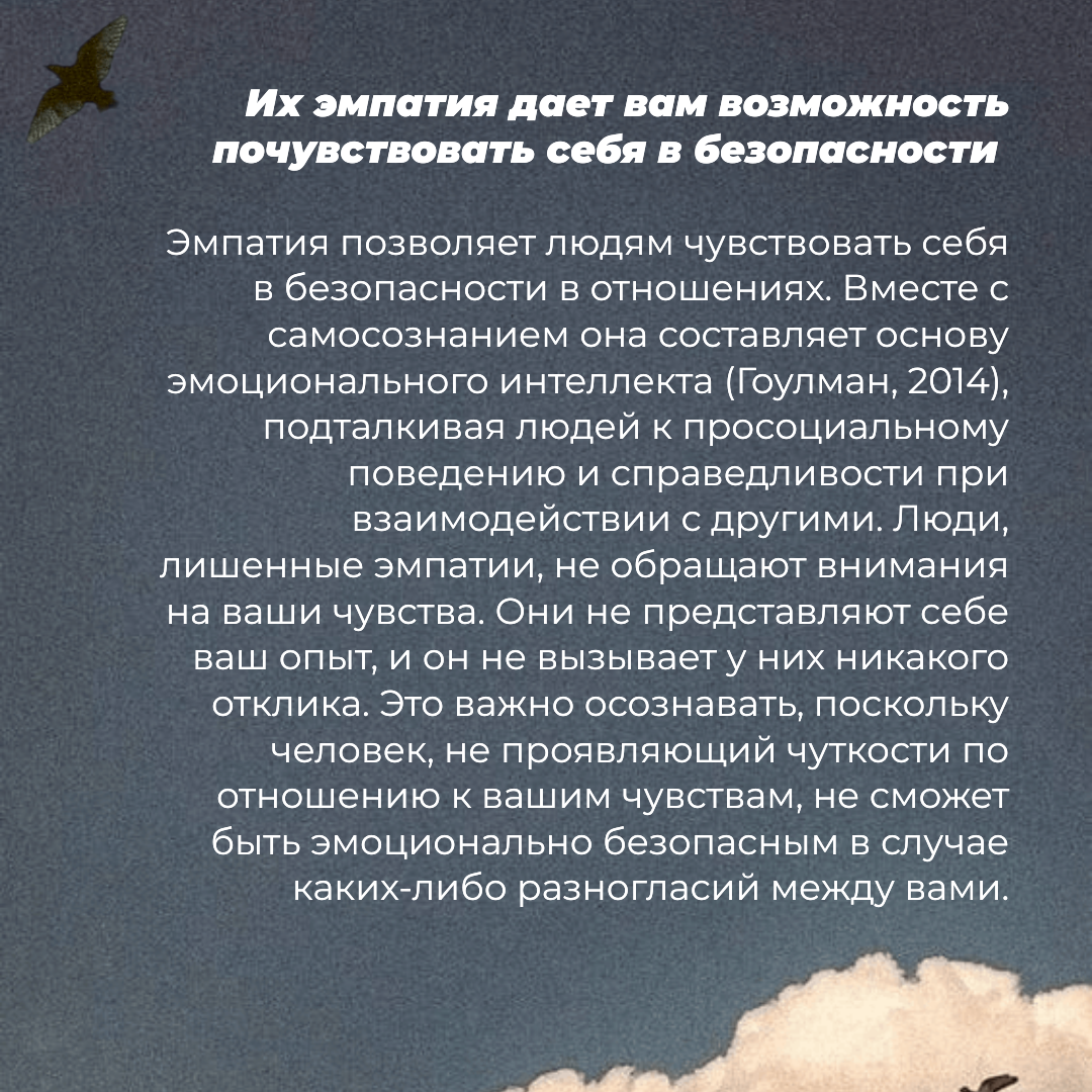 Три женских комплекса: идентичность против сексуальности //Психологическая газета