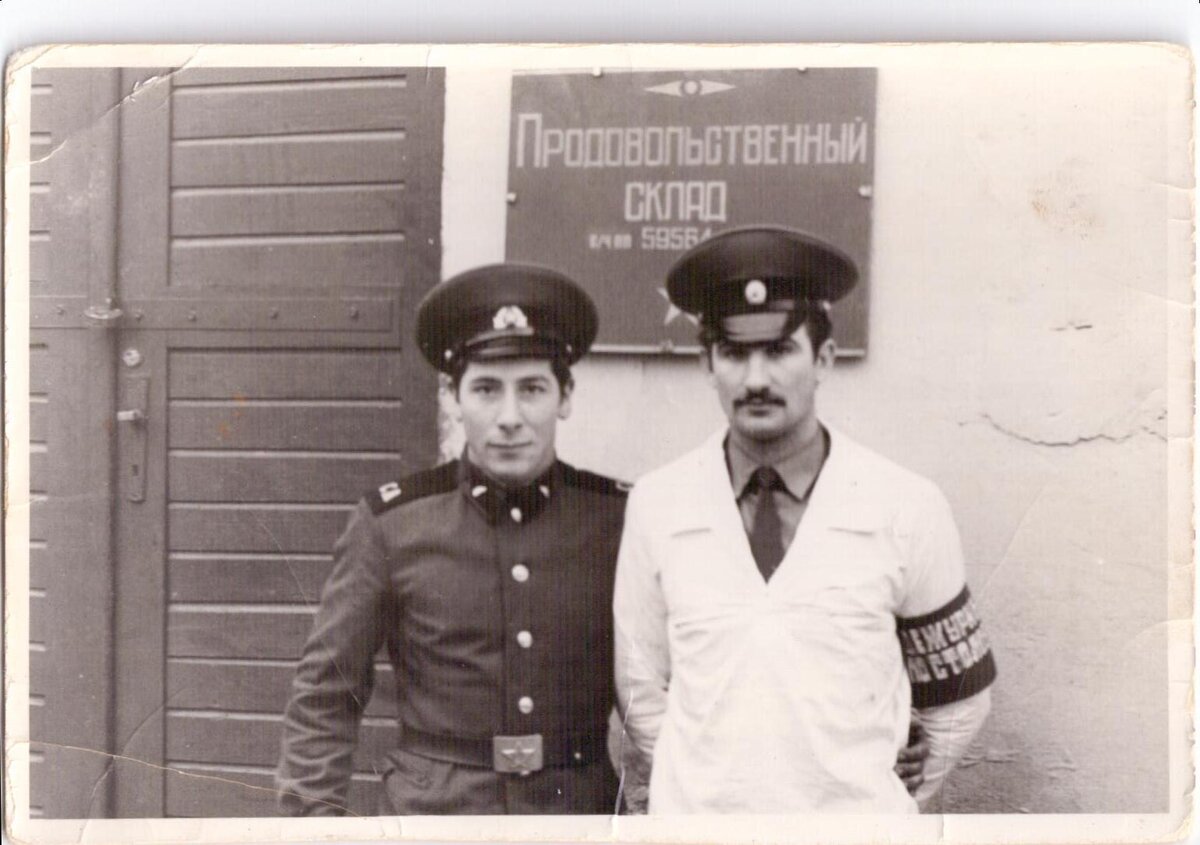 Тыловики...