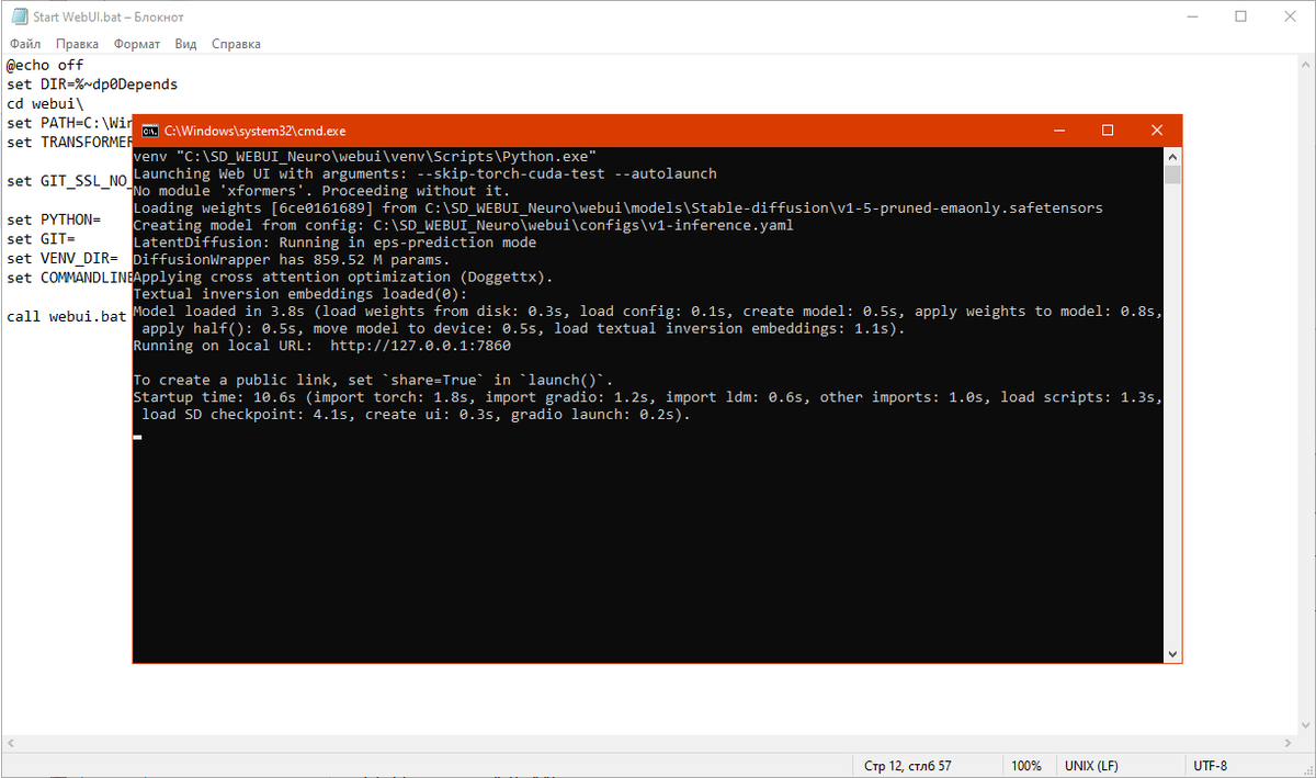 Сборка Stable Diffusion web UI Neuro: Доступная и простая в использовании  нейросеть. Часть 2 | OVERCLOCKERS.RU | Дзен