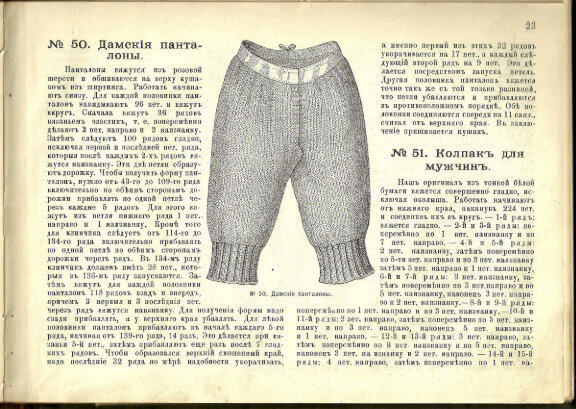    ,     -  1892 .-16