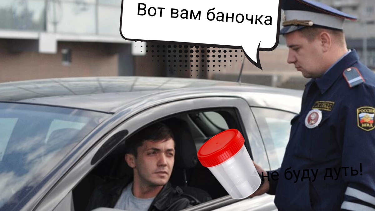 звания инспекторов гибдд