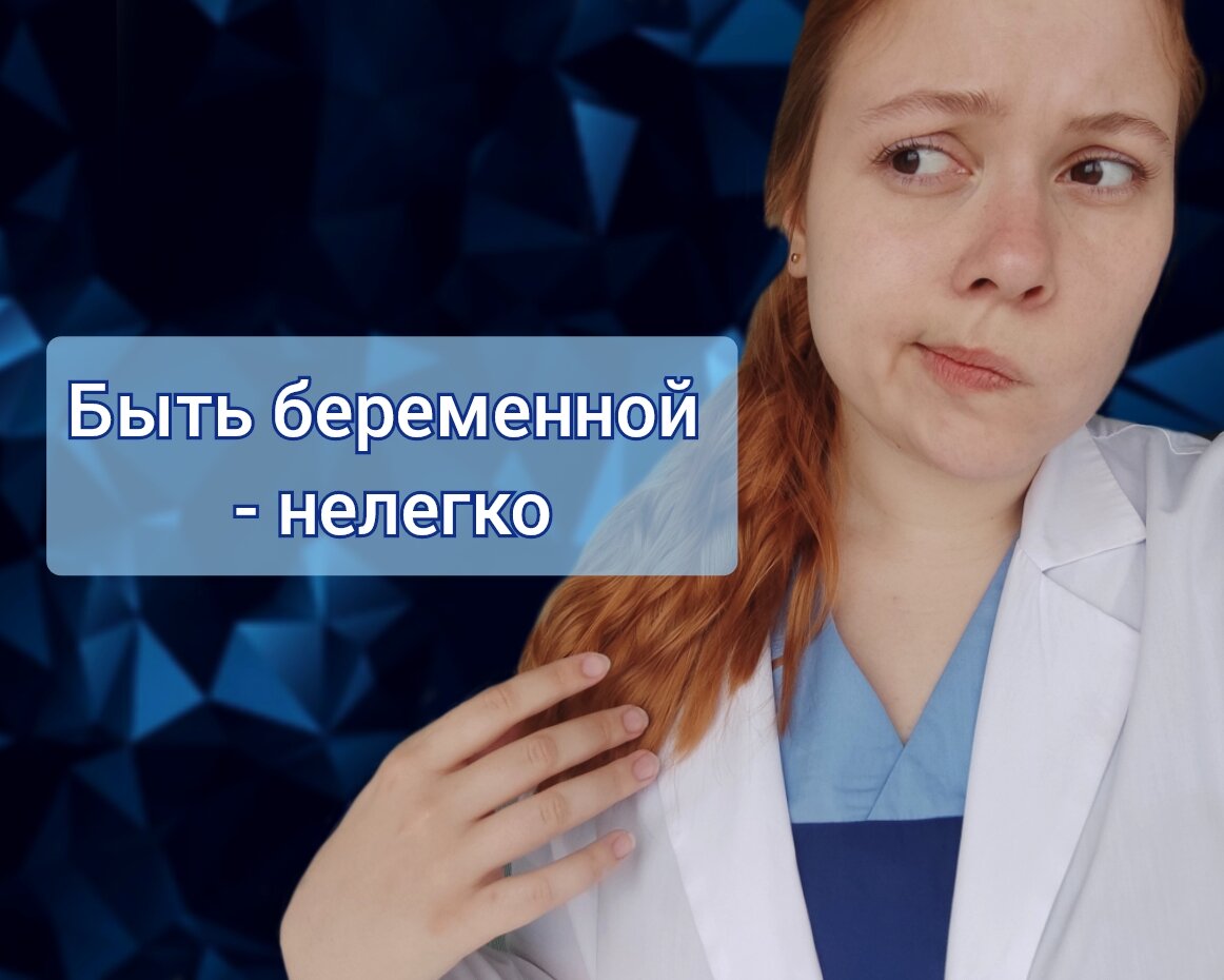 Добро пожаловать!