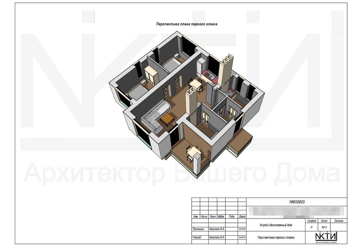 Проект одноэтажного бюджетного дома 63,6 м2 | Архитектор Вашего Дома | Дзен