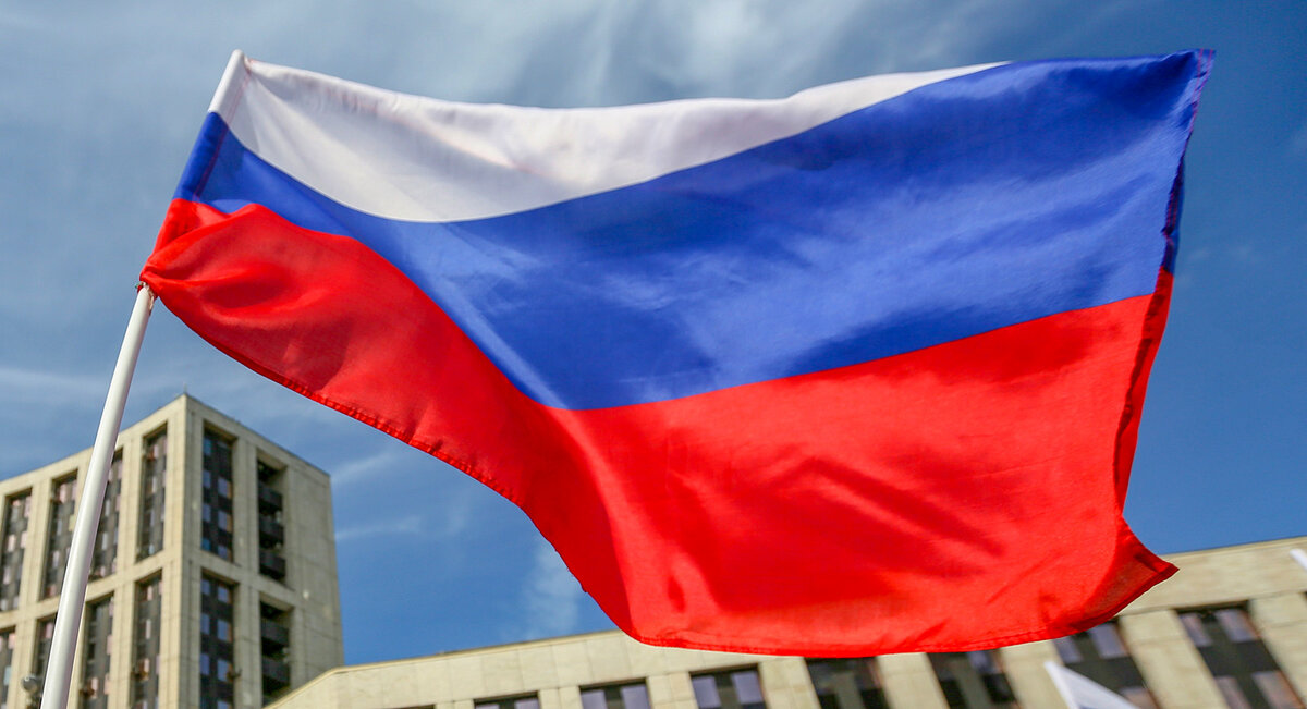 Россия