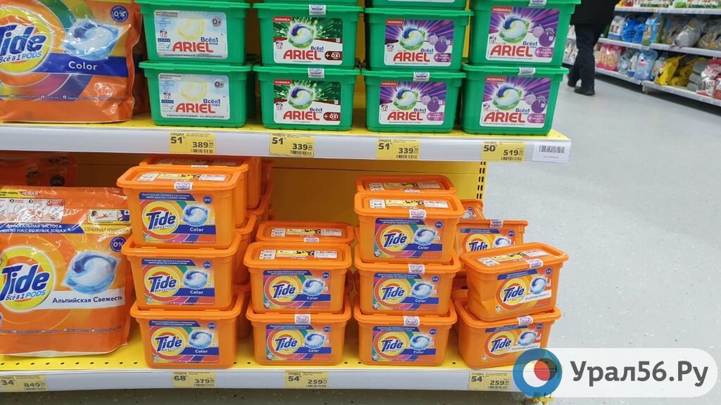    Торговые сети планируют обязать создать полки с российскими непродовольственными товарами