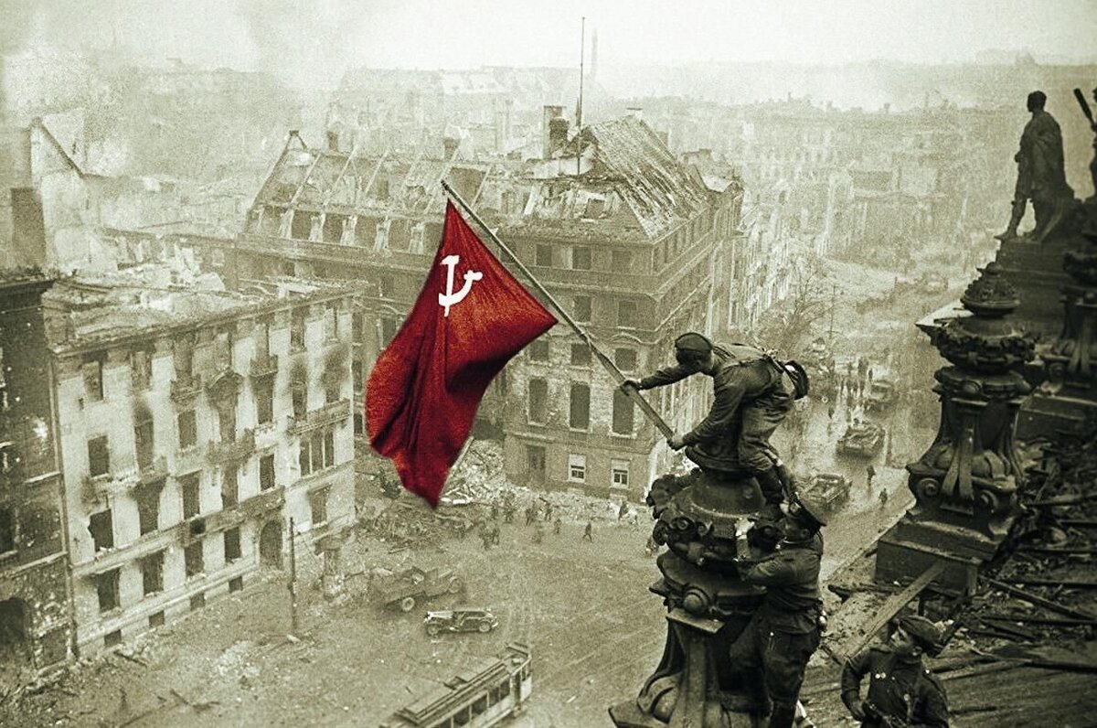 Знамя Победы над Рейхстагом, весна 1945. 