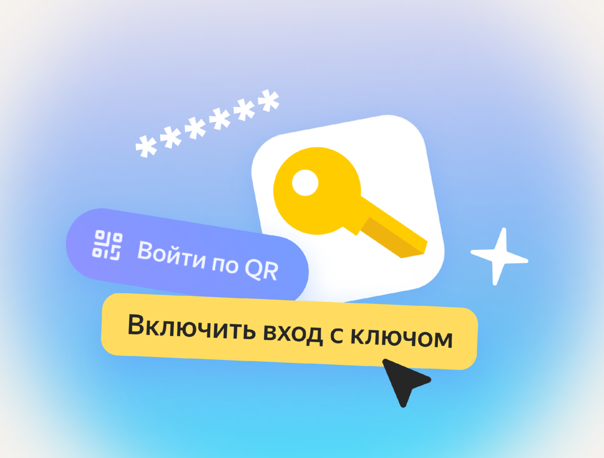 Включи id 1. Защитить аккаунт.