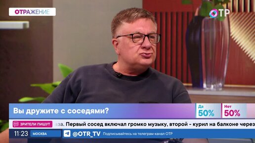 Вы дружите с соседями?