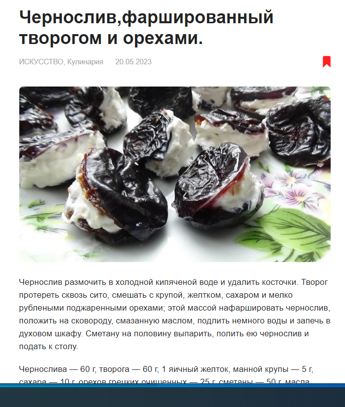 вот какая красивая фотка была