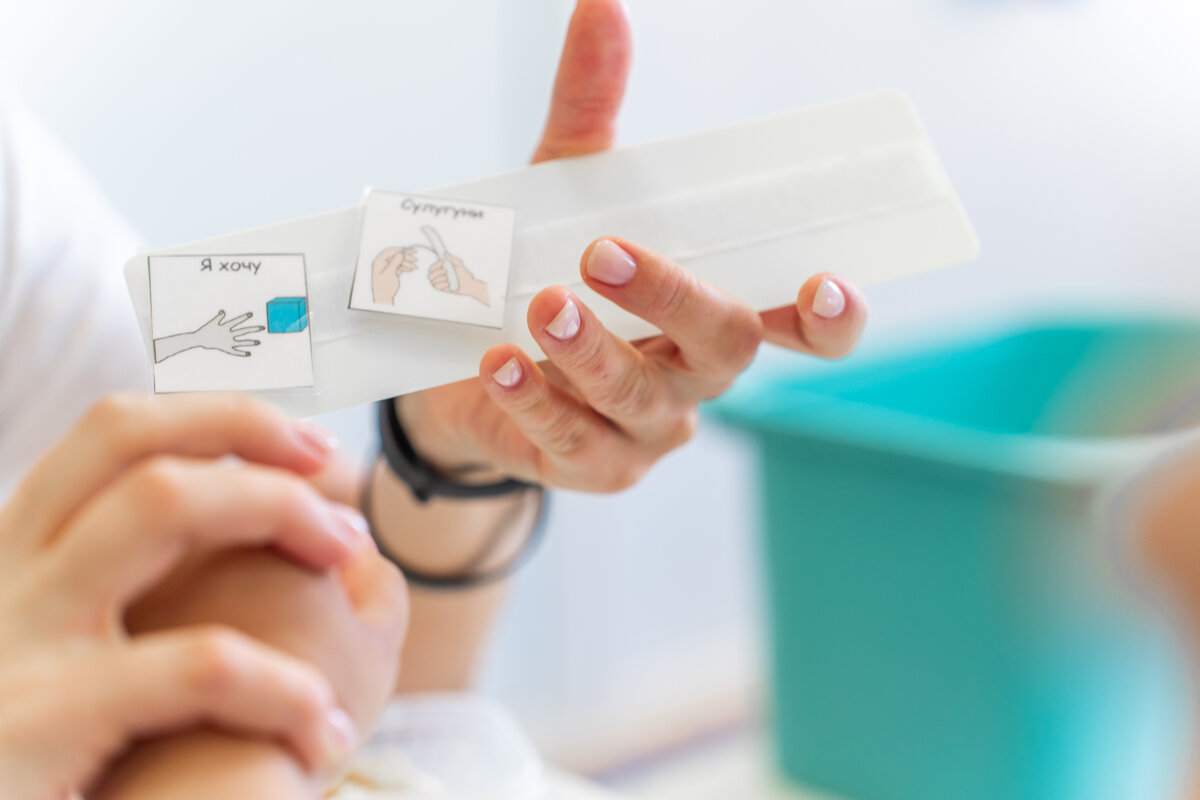 Инклюзивный центр "Моя Планета"