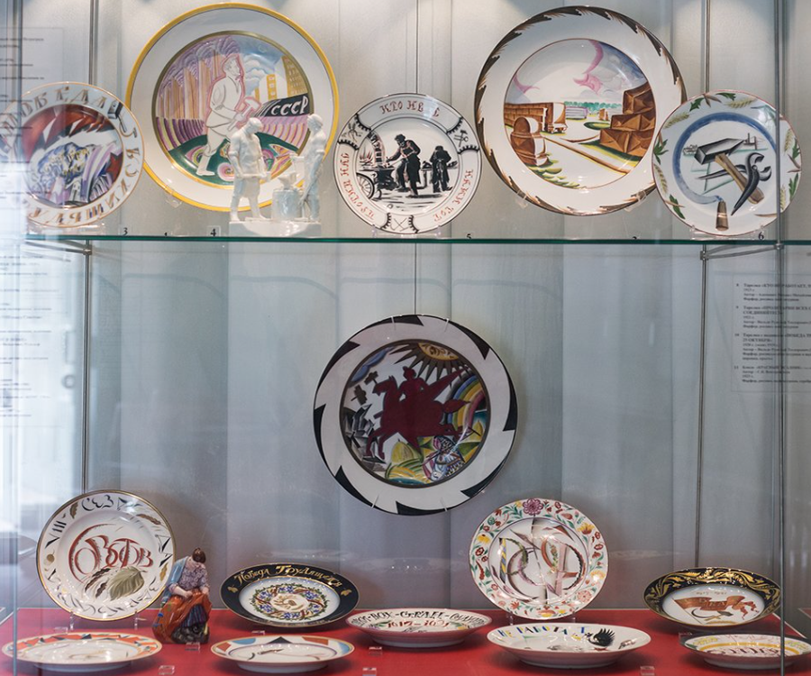    .   .    -  " ".  . , 1923 .