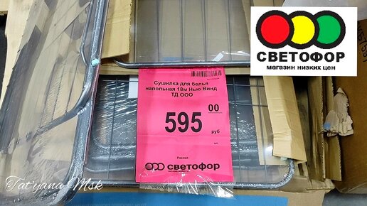 Камеры на светофор в москве карта