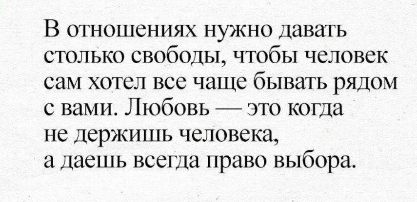 4 ошибки в отношениях, которые совершают 90% женщин