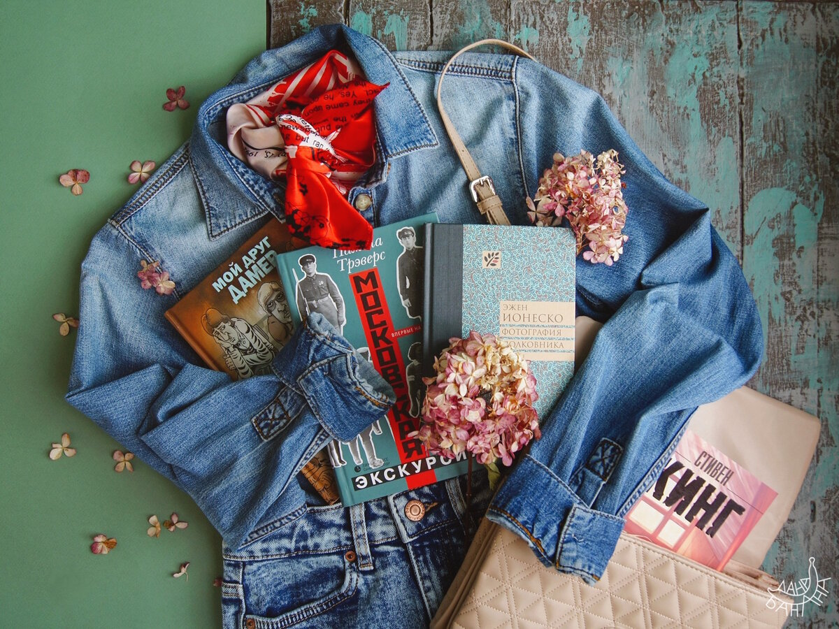 Обзор покупок для букстаграма