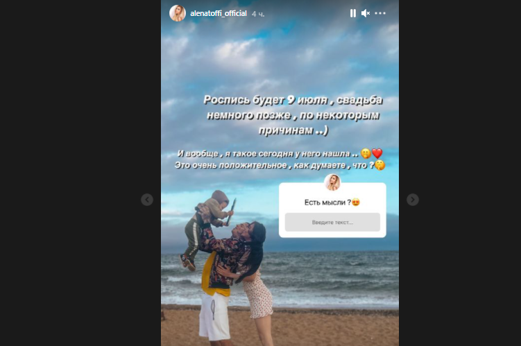 Источник фото: личная страница участника Дом 2