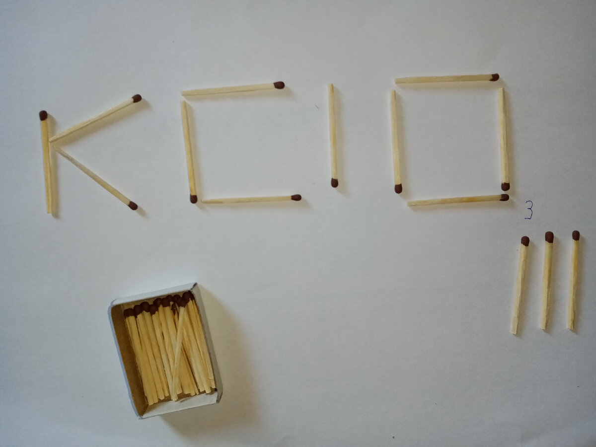 формула хлората калия из спичек, в состав которых он и входит