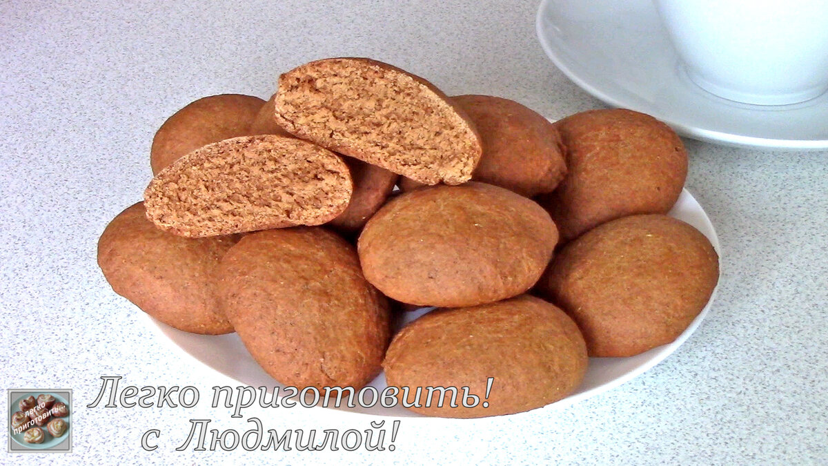Пряники - рецепты с фото на luchistii-sudak.ru ( рецептов пряников)