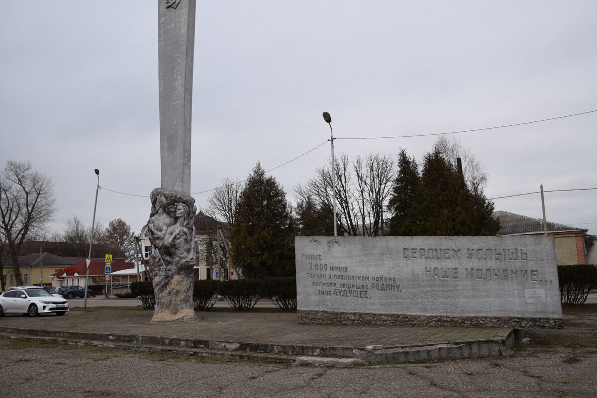 Станица комсомольская краснодарский край