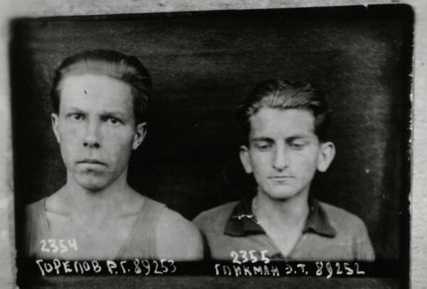 Фотокопия. Потьма - подельники. Горелов Р.Г. и Гликман Э.Т. 1934 год.