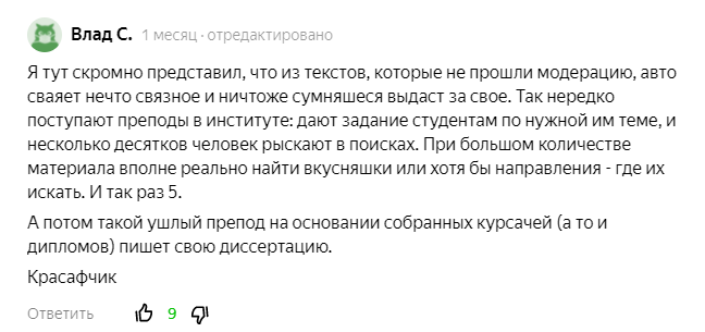 Добавьте описание