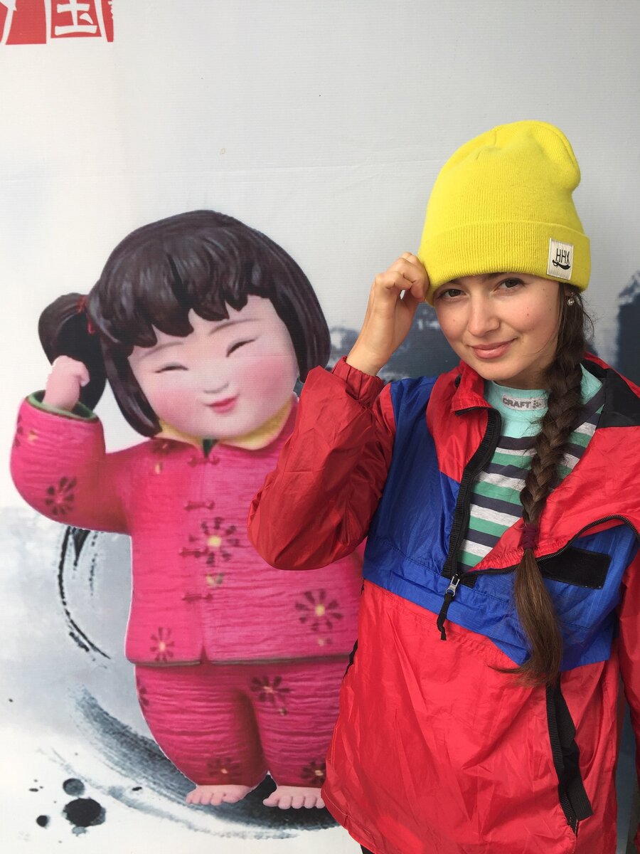 Личное фото автора