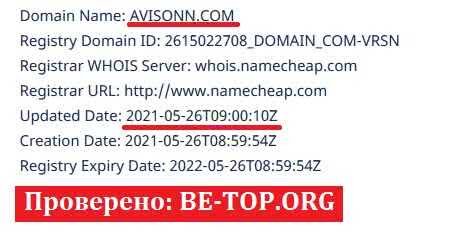 Возможность снять деньги с "Аvisonn" не подтверждена.