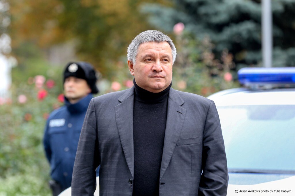 Арсен Аваков 