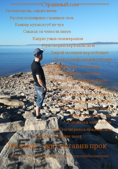 https://vk.com/@lioha.menshikov-stihi-aleksei-menschikov