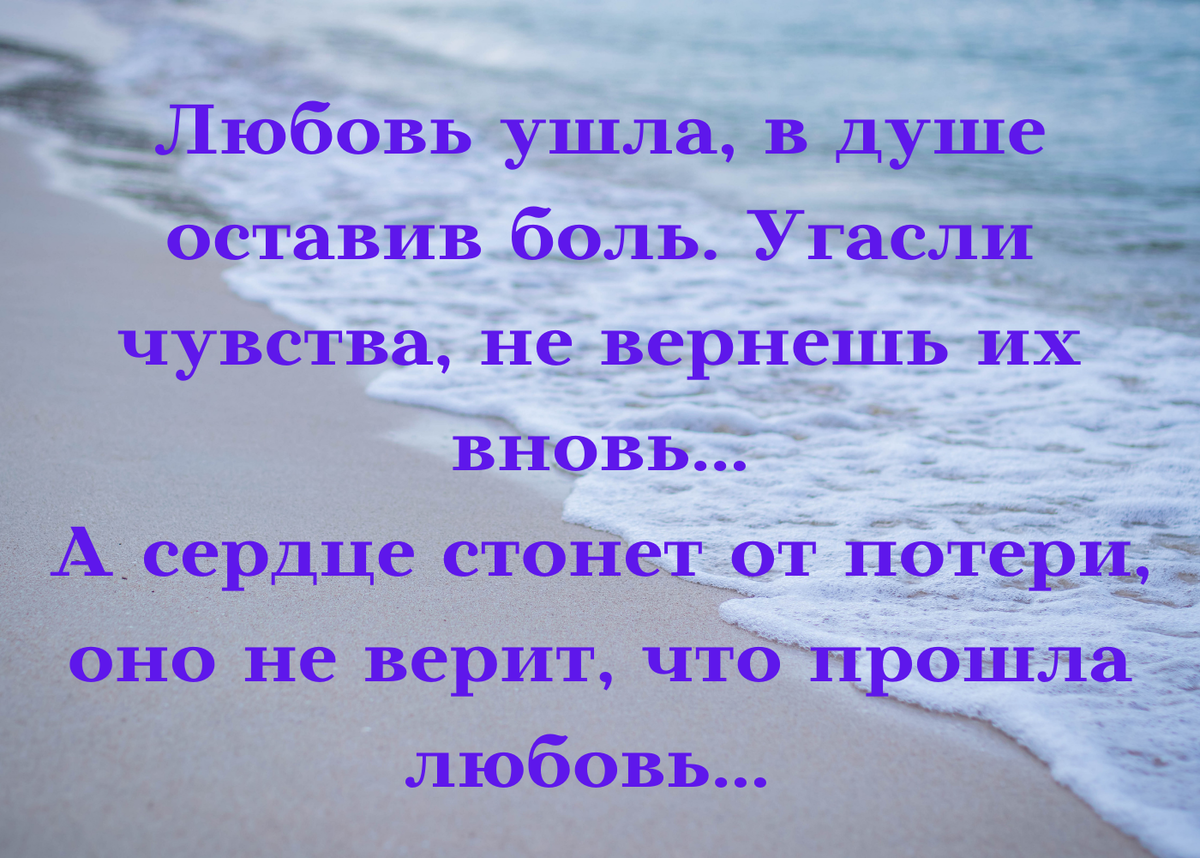 4 основные причины, при которых влюбленные люди расстаются | Только то, что  волнует | Дзен