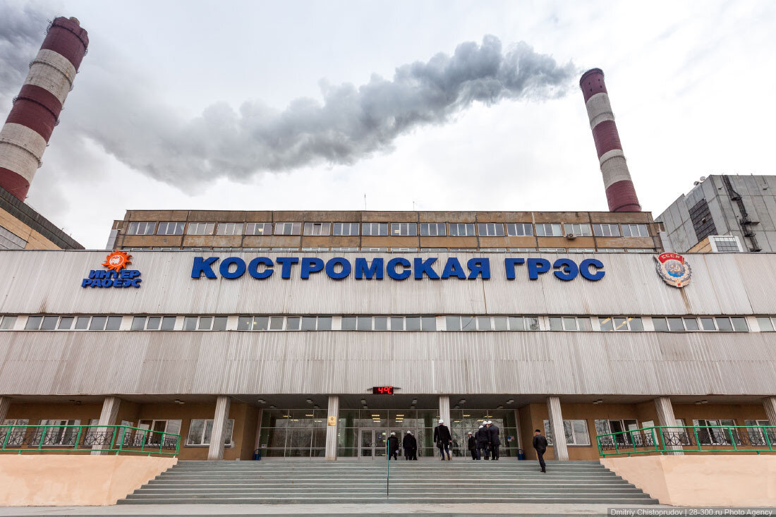 Костромская ГРЭС в Волгореченске