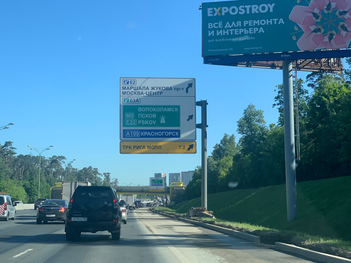 Сколько километров от москвы красногорск